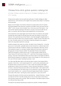 Operator group ranking, Q2 2010 - All three Chinese operators feature on Wireless Intelligence's Q2 2010 ranking